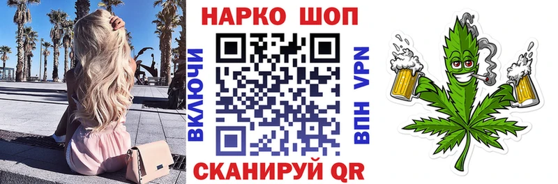 Канабис Урус-Мартан