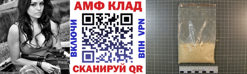 АМФЕТАМИН Розовый Урус-Мартан