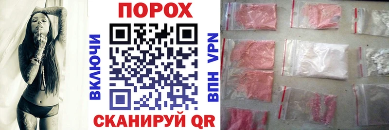 АМФЕТАМИН VHQ  даркнет сайт  Урус-Мартан 