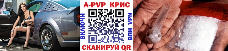 A PVP крисы CK  площадка какой сайт  Урус-Мартан 