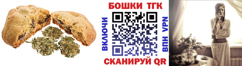 как найти закладки  Урус-Мартан  Еда ТГК марихуана 