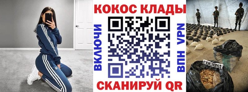 КОКАИН Columbia Урус-Мартан