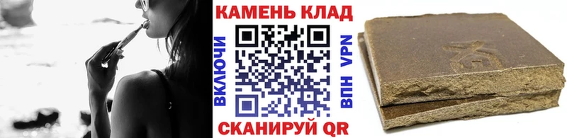 где купить наркоту  МЕГА   дарк нет состав  Урус-Мартан  ГАШИШ Premium 