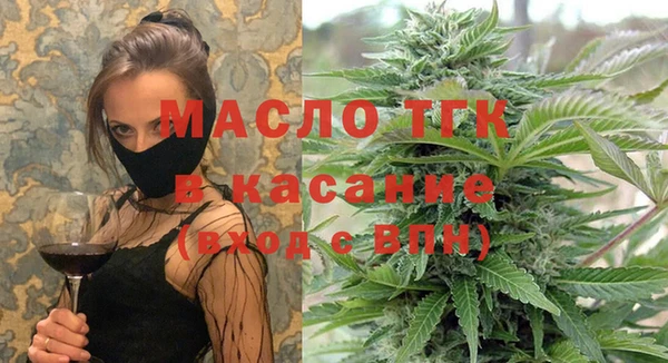 амфетамин Аркадак