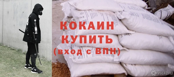 амфетамин Аркадак