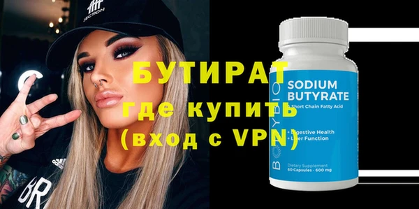 амфетамин Аркадак