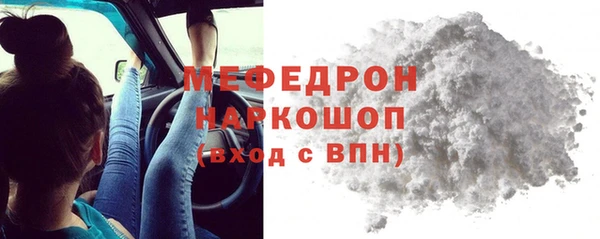 мефедрон VHQ Армянск