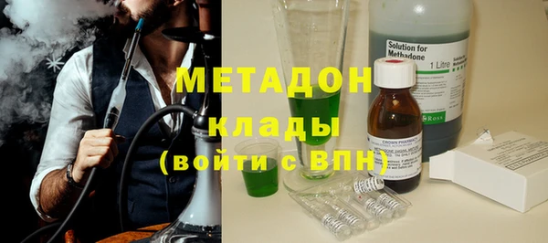 мефедрон VHQ Армянск