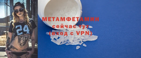 амфетамин Аркадак
