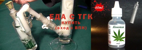 амфетамин Аркадак
