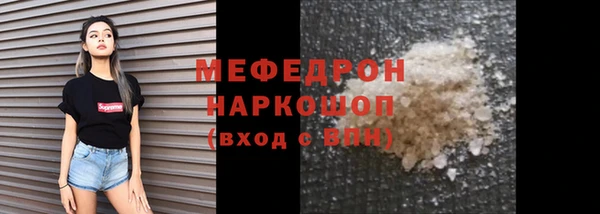 амфетамин Аркадак