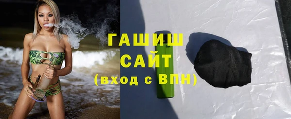 амфетамин Аркадак
