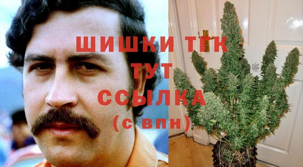 мефедрон VHQ Армянск