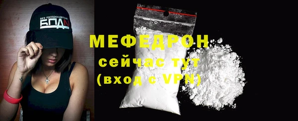 мефедрон VHQ Армянск