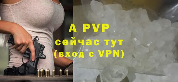 мдма Лиски