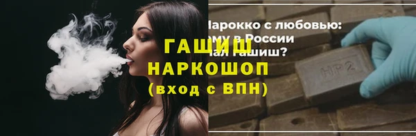 мефедрон VHQ Армянск