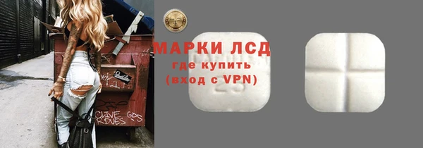мефедрон VHQ Армянск