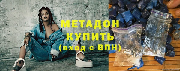 амфетамин Аркадак