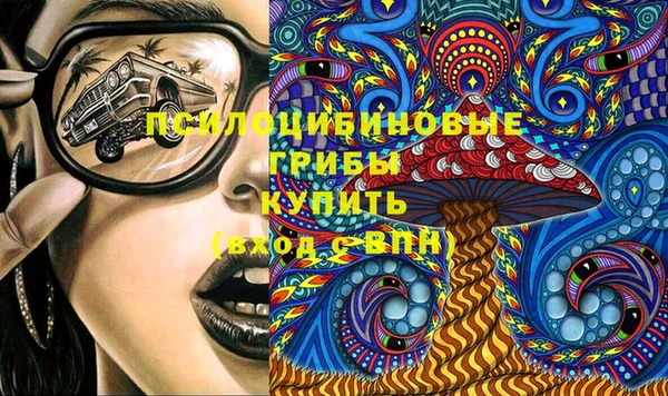 амфетамин Аркадак