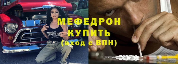 мефедрон VHQ Армянск