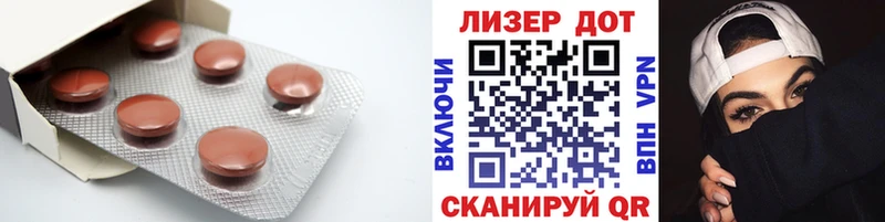 что такое наркотик Урус-Мартан LSD-25 экстази кислота