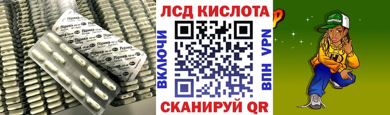 ЛСД экстази кислота Урус-Мартан
