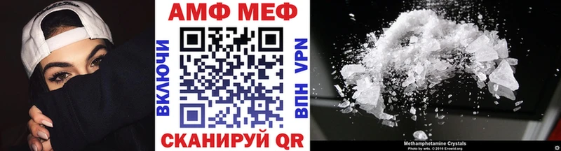 Метамфетамин Декстрометамфетамин 99.9%  MEGA зеркало  Урус-Мартан 