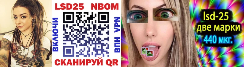что такое МЕГА как войти Марки 25I-NBOMe 1500мкг Урус-Мартан